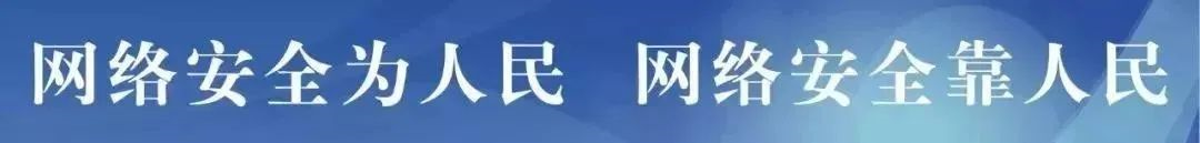 【網(wǎng)絡安全】來自互聯(lián)網(wǎng)的攻擊，從未間斷......