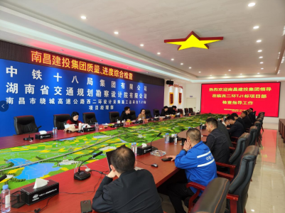 市建投集團開展2023年第一次質(zhì)量、進度等檢查活動