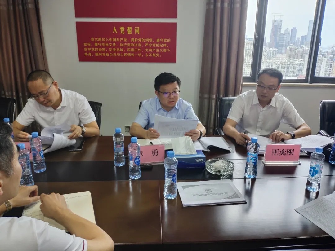 南昌城投公司總經(jīng)理章勇到城建集團(tuán)、資產(chǎn)管理公司等單位調(diào)研