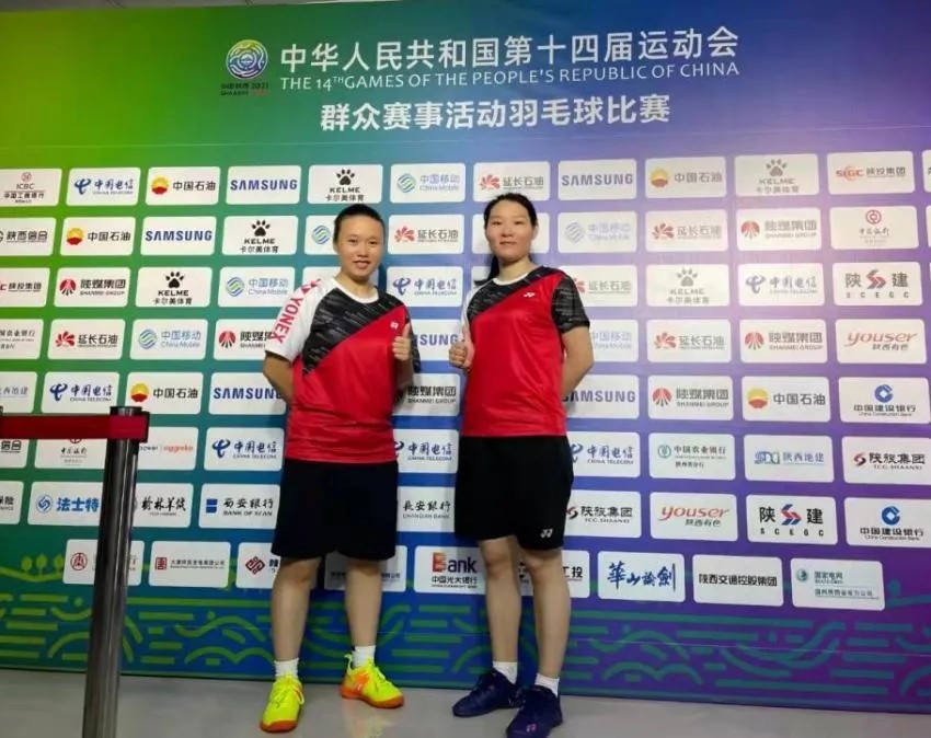 喜訊！我司員工肖楊在第十四屆全運會群眾賽事活動羽毛球比賽中獲得佳績