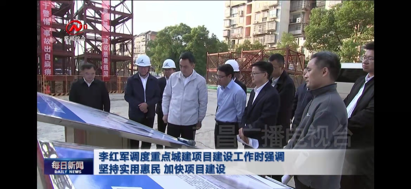 省委常委、市委書記李紅軍調(diào)度九洲高架東延工程